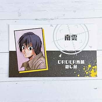 ジャンフェス 2023 サカモトデイズ 南雲 名刺カード 719qStb+06L._UF350,350_QL50_.jpg